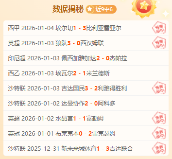 德國球季轉,會風雲再起,豪華陣容,球友会链接,球友会官网地址,球友会官方平台,球友会入口站点