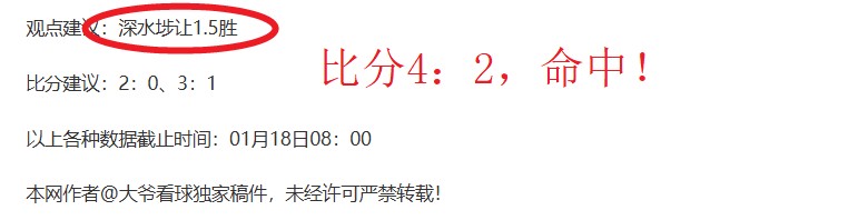 国足连赢三,场锁定晋级,一场平局难,球友会链接,球友会官网地址,球友会官方平台,球友会入口站点