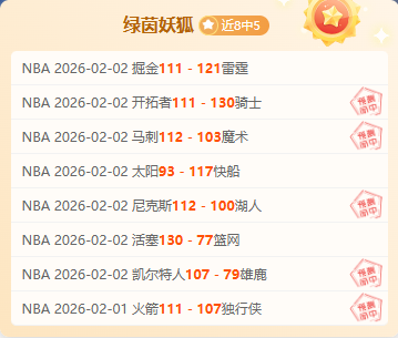 老鹰七星闪,战胜雄鹿奏,凯歌,球友会链接,球友会官网地址,球友会官方平台,球友会入口站点