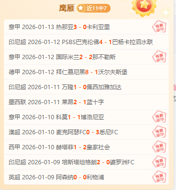 杭州亚运中,国男足幸运,抽签,球友会链接,球友会官网地址,球友会官方平台,球友会入口站点