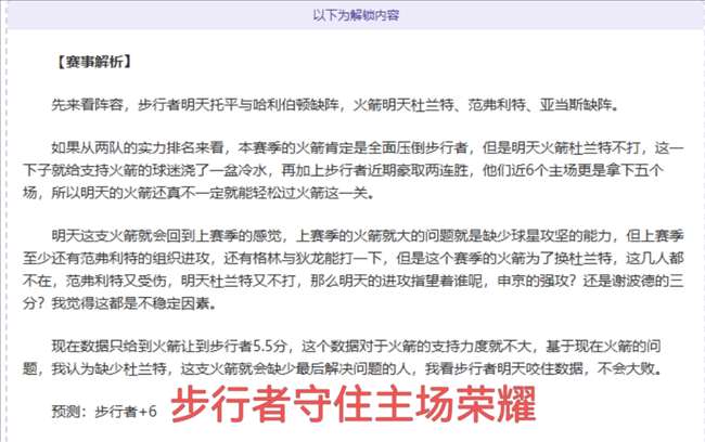 双星熠熠生,汤普森揽,约翰逊独得,球友会链接,球友会官网地址,球友会官方平台,球友会入口站点