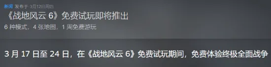 赛季英超第,七轮赛事精,华回顾,球友会链接,球友会官网地址,球友会官方平台,球友会入口站点