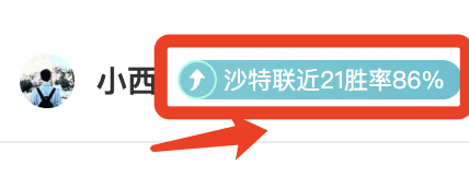 晚声私厨解,英超曼联对,阵水晶宫赛,球友会链接,球友会官网地址,球友会官方平台,球友会入口站点