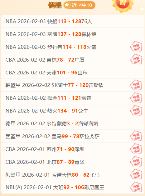 晚声私厨解,英超曼联对,阵水晶宫赛,球友会链接,球友会官网地址,球友会官方平台,球友会入口站点