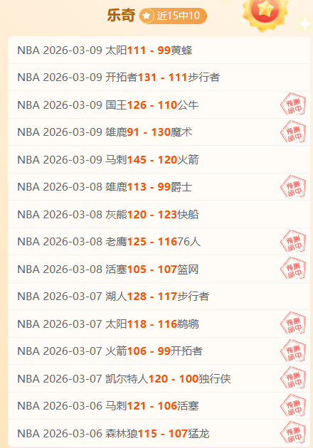 泰山光州战,将吃黄牌,亚足联处罚,球友会链接,球友会官网地址,球友会官方平台,球友会入口站点