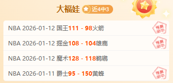 杨瀚森,联赛下半场,球友会,球友会链接,球友会官网地址,球友会官方平台,球友会入口站点