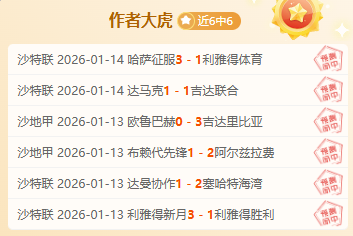 巴列卡诺,力克西班牙,瓜迪奥拉进,球友会链接,球友会官网地址,球友会官方平台,球友会入口站点