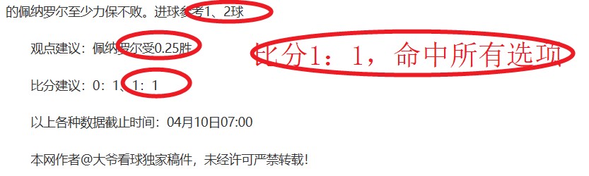 曼联计划出,售自产球员,马恩奴,球友会链接,球友会官网地址,球友会官方平台,球友会入口站点