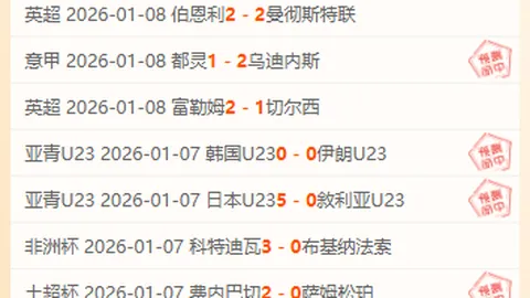 球友会 产品 100049 8o9