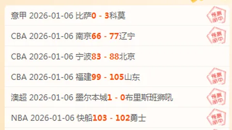 足球围巾收藏录