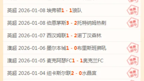 球友会 产品 094432 fv0