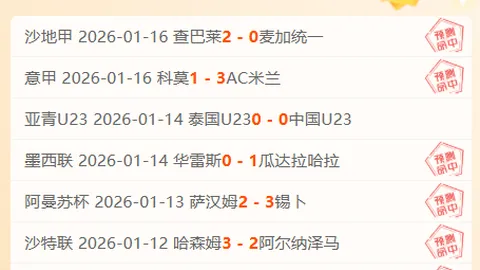 球友会 产品 095238 qiu