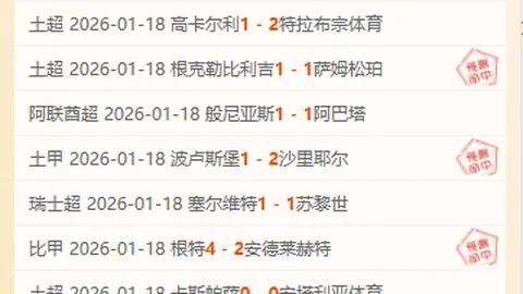 球友会 产品 095907 x3o