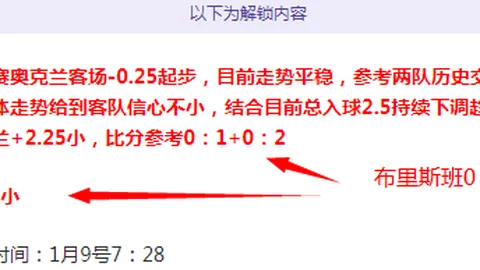 球友会 产品 095145 0mm