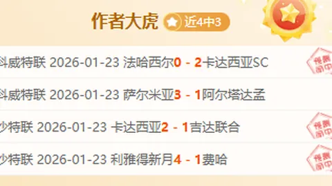 [NBA]惠特摩尔力战双将 比赛悬念迭起