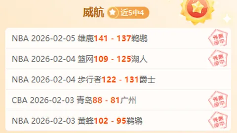 “特朗普对科比塑像的回应：如此表态。”