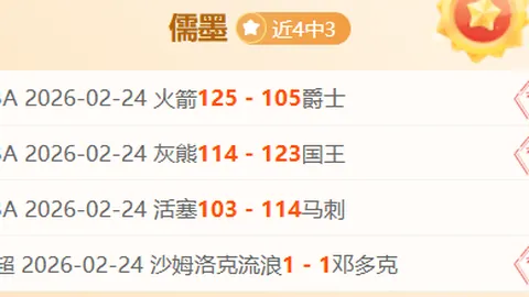 大乐透期号专家质合分析推荐：前区十码风向标