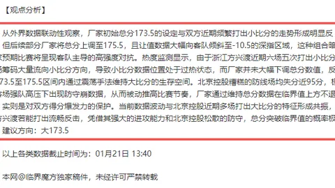 尤文欲得奥斯梅恩，巴黎介入那不勒斯拒售