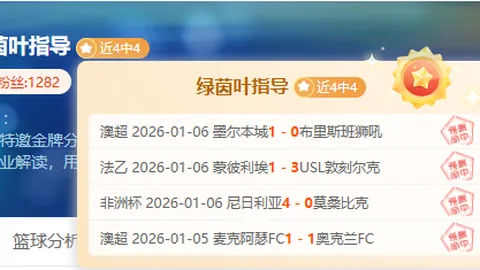 布鲁尔戏称：迎战帕森斯与哈登防守，我料定得分将达50+