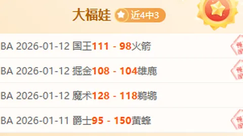杨瀚森G联赛下半场6中6，12中7揽18分7板4助1断1帽