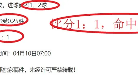 曼联计划出售自产球员马恩奴，转会策略革新，无球员不可交易